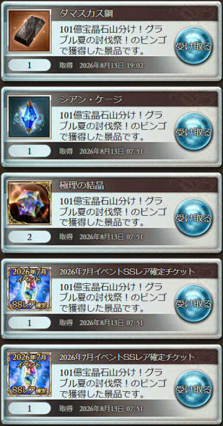 20260813194641-admin.jpg